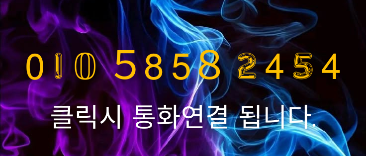 전화 걸기 버튼