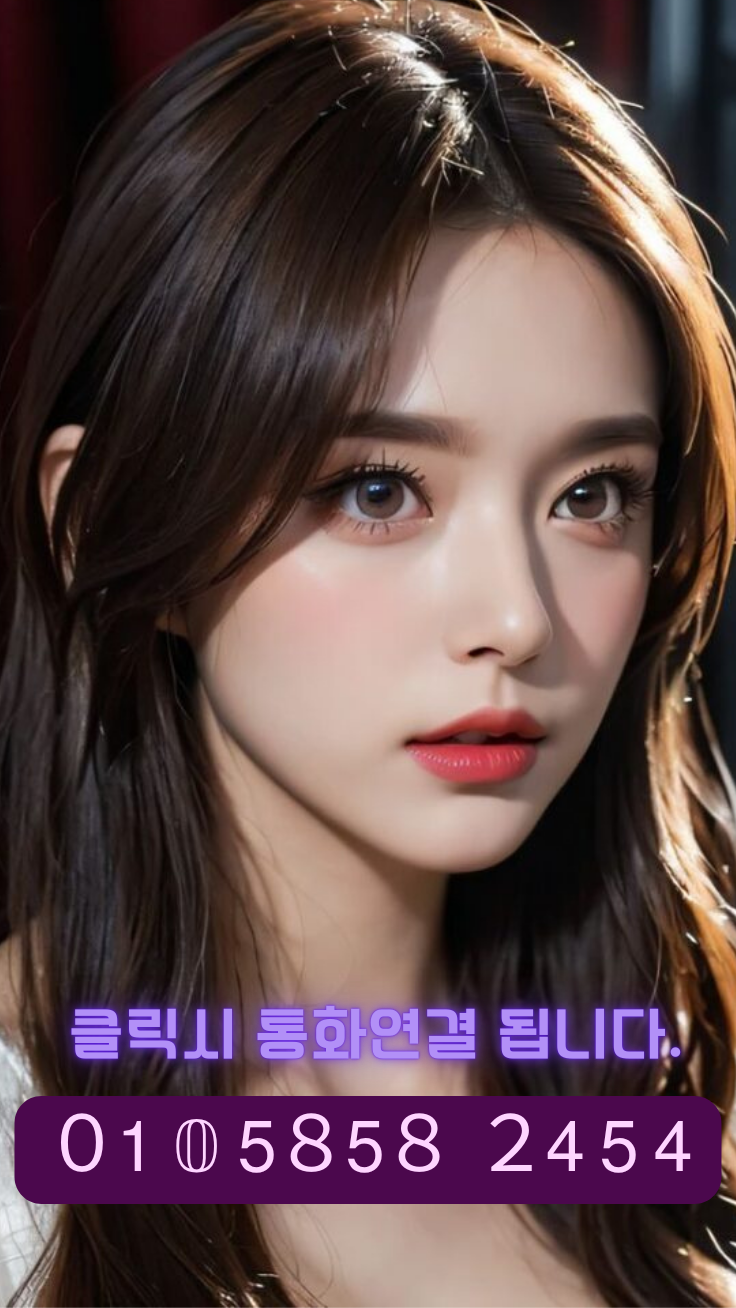 전화 걸기 버튼